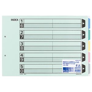 （まとめ） コクヨ カラー仕切カード（ファイル用・5山見出し） B4ヨコ 2穴 5色+扉紙 シキ-69N 1パック（10組） 【×4セット】