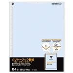 （まとめ） コクヨ クリヤーブック（クリアブック）（ウェーブカットポケット）用替紙 B4タテ 2・36穴 青 ラ-T884B 1パック（10枚） 【×10セット】