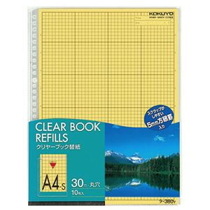 （まとめ） コクヨ クリヤーブック（クリアブック）替紙 A4タテ 2・30穴 黄 ラ-380NY 1パック（10枚） 【×15セット】