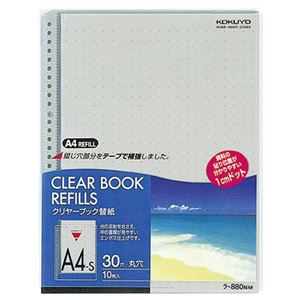 （まとめ） コクヨ クリヤーブック（クリアブック）替紙 カラーマット A4タテ 2・4・30穴 グレー ラ-880NM 1パック（10枚） 【×10セット】