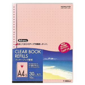 （まとめ） コクヨ クリヤーブック（クリアブック）替紙 カラーマット A4タテ 2・4・30穴 赤 ラ-880NR 1パック（10枚） 【×10セット】