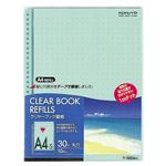 （まとめ） コクヨ クリヤーブック（クリアブック）替紙 カラーマット A4タテ 2・4・30穴 緑 ラ-880NG 1パック（10枚） 【×10セット】