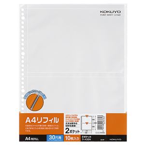 （まとめ） コクヨ クリヤーポケット（クリアポケット） A4リフィル 2ポケット A4タテ 2・4・30穴 片面ポケット ラ-A32N 1パック（10枚） 【×15セット】