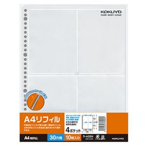 （まとめ） コクヨ クリヤーポケット（クリアポケット） A4リフィル 4ポケット（ポストカードホルダー） A4タテ 2・4・30穴 片面ポケット ラ-A33N 1パック（10枚） 【×15セット】