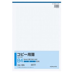 （まとめ） コクヨ コピー用箋 B4 5mm方眼 ブルー刷り 50枚 コヒ-5N 1冊 【×10セット】