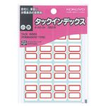 （まとめ） コクヨ タックインデックス 紙ラベル 小 18×25mm 赤枠 タ-20-2R 1パック（352片：16片×22シート） 【×30セット】