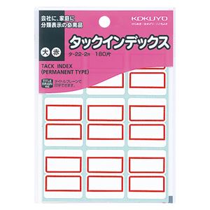 （まとめ） コクヨ タックインデックス 紙ラベル 大 27×34mm 赤枠 タ-22-2R 1パック（180片：9片×20シート） 【×30セット】