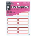 （まとめ） コクヨ タックインデックス 紙ラベル 特大 42×34mm 赤枠 タ-23-2R 1パック（120片：6片×20シート） 【×30セット】