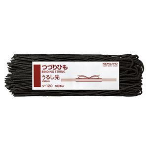 （まとめ） コクヨ つづりひも 450mm うるし先 スフ糸16本織 ツ-120 1パック（100本） 【×10セット】