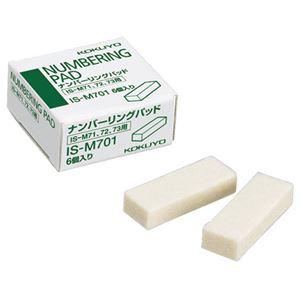 （まとめ） コクヨ ナンバーリングマシン 交換用インクパッド IS-M701 1箱（6個） 【×20セット】