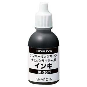 （まとめ） コクヨ ナンバーリングマシン 補充インク チェックライター用 IS-M101N 1個 【×20セット】