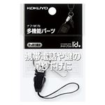 （まとめ） コクヨ ネックストラップパーツ（アイドプラス） 名札用 ナフ-M1N 1個 【×50セット】