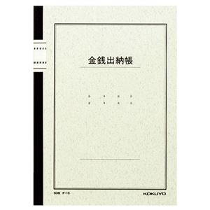 （まとめ） コクヨ ノート式帳簿 金銭出納帳（科目入） B5 30行 50枚 チ-15 1冊 【×15セット】