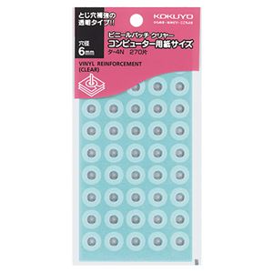 （まとめ） コクヨ ビニールパッチ コンピュータ用紙サイズ 外径12.5mm 透明 タ-4N 1パック（270片：45片×6シート） 【×30セット】