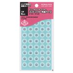 （まとめ） コクヨ ビニールパッチ コンピュータ用紙サイズ 外径12.5mm 透明 タ-4N 1パック（270片：45片×6シート） 【×30セット】