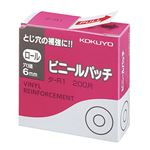 （まとめ） コクヨ ビニールパッチ ロール 標準サイズ 外径14.5mm タ-R1 1パック（200片） 【×40セット】