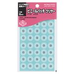 （まとめ） コクヨ ビニールパッチ 標準サイズ 外径14.5mm 透明 タ-3N 1パック（240片：40片×6シート） 【×30セット】
