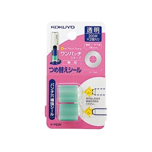 （まとめ） コクヨ ビニールパッチホルダー（ワンパッチスタンプ）専用 つめ替えシール 外径14.5mm タ-PS3 1パック（400片：200片×2個） 【×15セット】