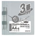 （まとめ） コクヨ フラットファイルV（樹脂製とじ具） A4タテ 150枚収容 背幅18mm グレー フ-V10-3M 1パック（3冊） 【×20セット】