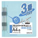 （まとめ） コクヨ フラットファイルV（樹脂製とじ具） A4タテ 150枚収容 背幅18mm 青 フ-V10-3B 1パック（3冊） 【×20セット】