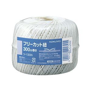（まとめ） コクヨ フリーカットひも 玉巻 300mm ツ-130 1個 【×4セット】