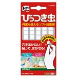 （まとめ） コクヨ プリット ひっつき虫 9×11×3.5mm タ-380 1パック（約55山） 【×15セット】