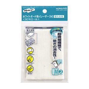 （まとめ） コクヨ ホワイトボード用イレーザー（ヨクキエール） 替え生地 中 RA-R22 1個 【×30セット】