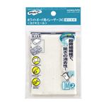 （まとめ） コクヨ ホワイトボード用イレーザー（ヨクキエール） 替え生地 中 RA-R22 1個 【×30セット】