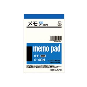 （まとめ） コクヨ メモ 125×88mm メ-40 1冊 【×100セット】