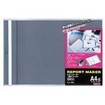 （まとめ） コクヨ レポートメーカー 製本ファイル A4ヨコ 50枚収容 青 セホ-55B 1パック（5冊） 【×10セット】