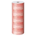 （まとめ） コクヨ ロールペーパー 紙幅37.7mm 直径70mm RP-387 1セット（5個） 【×10セット】