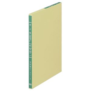 （まとめ） コクヨ 三色刷りルーズリーフ 売上帳（消費税欄入） B5 30行 100枚 リ-5102 1冊 【×5セット】