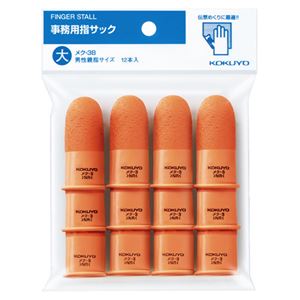 （まとめ） コクヨ 事務用指サック 大 橙 メク-3B 1パック（12個） 【×5セット】