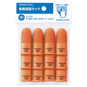 （まとめ） コクヨ 事務用指サック 中 橙 メク-2B 1パック（12個） 【×5セット】