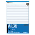 （まとめ） コクヨ 集計用紙 A4タテ 目盛付き 40行 50枚 シヨ-20N 1冊 【×20セット】