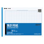 （まとめ） コクヨ 集計用紙 A4ヨコ 目盛付き 14列27行 50枚 シヨ-26N 1冊 【×20セット】