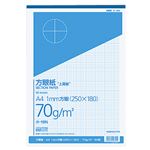 （まとめ） コクヨ 上質方眼紙 A4 1mm目 ブルー刷り 50枚 ホ-19N 1冊 【×15セット】