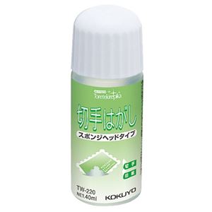 （まとめ） コクヨ 切手はがし 40ml TW-220 1本 【×15セット】
