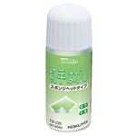 （まとめ） コクヨ 切手はがし 40ml TW-220 1本 【×15セット】