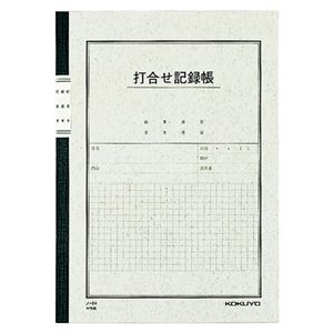 （まとめ） コクヨ 打合せ記録帳 セミB5 40枚 ノ-84 1冊 【×20セット】