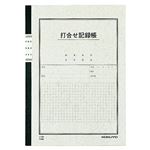 （まとめ） コクヨ 打合せ記録帳 セミB5 40枚 ノ-84 1冊 【×20セット】