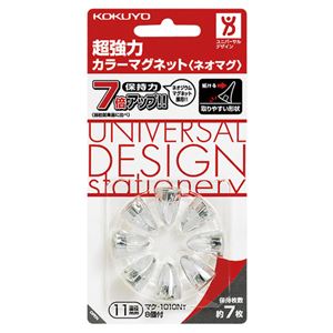（まとめ） コクヨ 超強力カラーマグネット（ネオマグ） ピンタイプ 直径11×高さ16mm 透明 マク-1010NT 1箱（8個） 【×15セット】