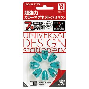 （まとめ） コクヨ 超強力カラーマグネット（ネオマグ） ピンタイプ 直径11×高さ16mm 透明グリーン マク-1010NTG 1箱（8個） 【×15セット】