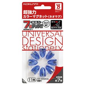 （まとめ） コクヨ 超強力カラーマグネット（ネオマグ） ピンタイプ 直径11×高さ16mm 透明ブルー マク-1010NTB 1箱（8個） 【×15セット】