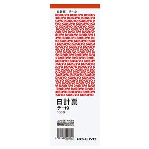 （まとめ） コクヨ 日計票（赤刷り） 別寸タテ型 白上質紙 100枚 テ-19 1冊 【×30セット】
