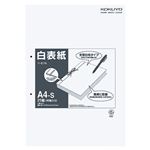 （まとめ） コクヨ 白表紙 A4タテ 2穴 ツ-87 1パック（20組40枚） 【×5セット】