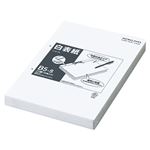 （まとめ） コクヨ 白表紙 B5タテ 2穴 ツ-81 1パック（20組40枚） 【×5セット】