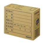 （まとめ） コクヨ 文書保存箱（フォルダー用） A4用 内寸W324×D139×H256mm 業務用パック A4-BX 1パック（10個） 【×2セット】