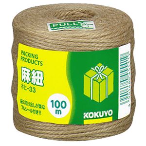 （まとめ） コクヨ 麻紐 チーズ巻き 100m ホヒ-33 1巻 【×20セット】