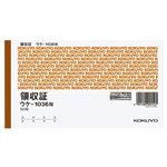 （まとめ） コクヨ 領収証 A6ヨコ型 80枚 ウケ-1036N 1冊 【×30セット】